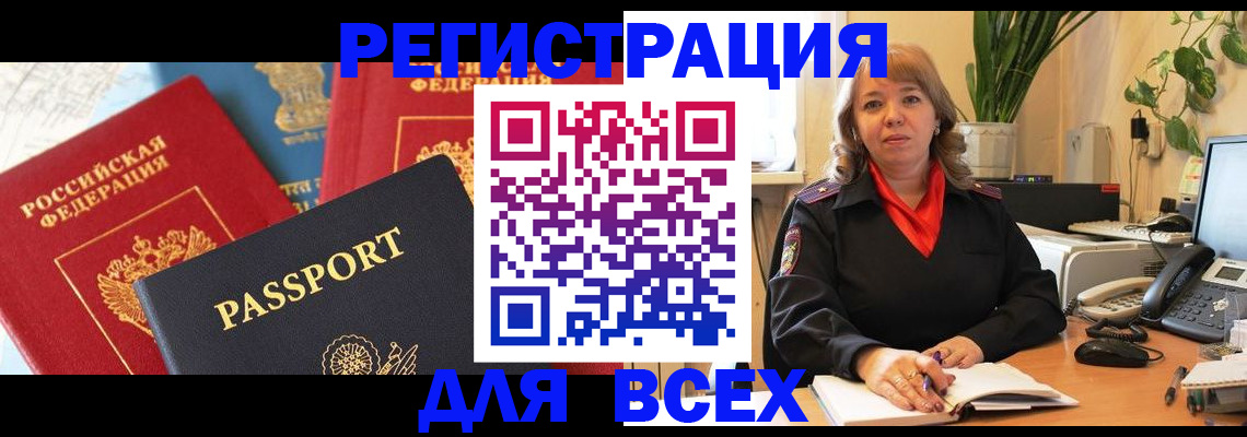 форма 3 в Жукове